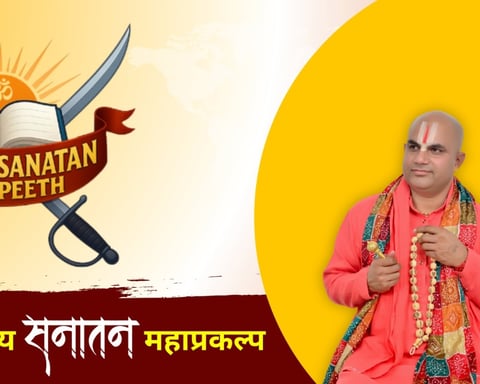 The World’s Largest Sanatan Vishva Sanatan Mahapeeth Megaproject to be Built in Haridwar