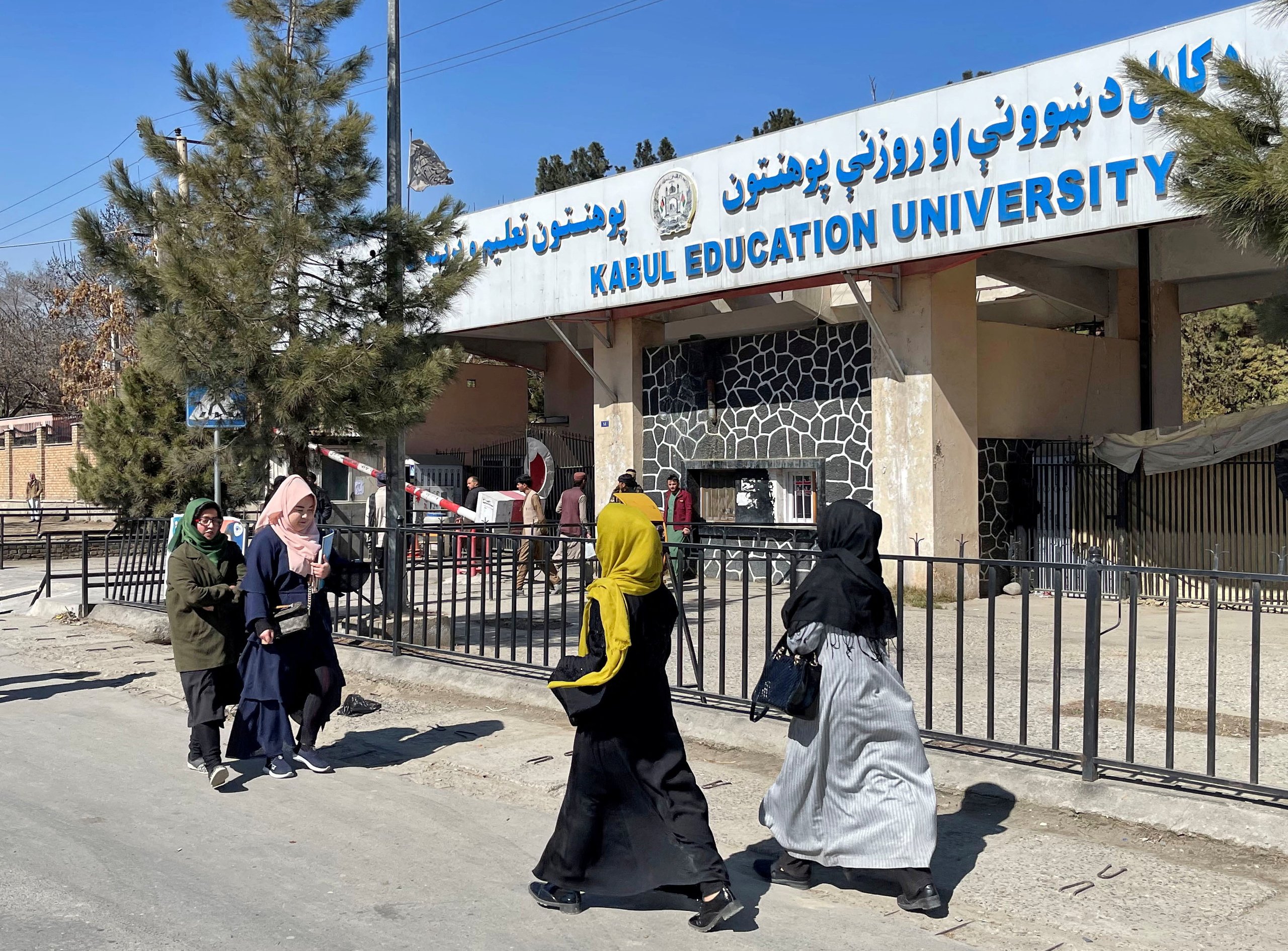 Kabul State University campus in Afghanistan