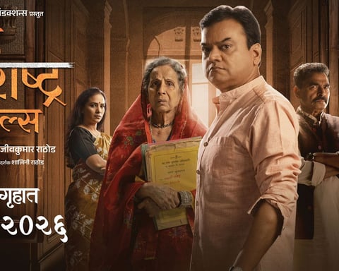 “The Maharashtra Files” Revives the Painful Memory of the 2018 Dharma Patil Case