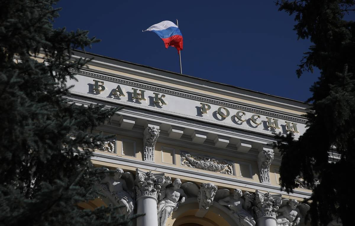 Bank of Russia headquarters Moscow EU General Court lawsuit frozen assets Ukraine 2026