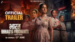 Kangana Ranaut and the nurse ensemble of Bharat Bhhagya Viddhaata in blood-stained uniforms outside Cama Hospital in the official trailer art