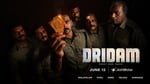 Dridam official poster featuring Shane Nigam on JioHotstar