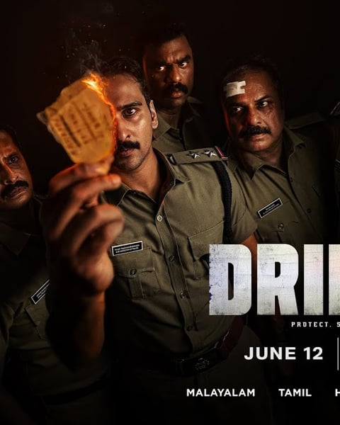 Dridam official poster featuring Shane Nigam on JioHotstar
