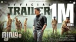 Shane Nigam in Dridam, Malayalam crime thriller now streaming on JioHotstar