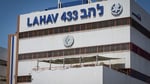 Headquarters of Lahav 433 Israel national major crimes unit in Lod
