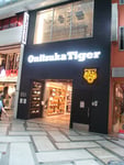 Onitsuka Tiger storefront in the Shinsaibashi shopping district of Osaka, Japan