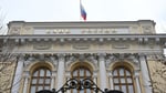 Gold bars representing Russia's central bank gold reserve sales and citizen gold purchases in 2026