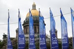 SPIEF 2026 forum venue in St. Petersburg where Russia-Nepal hydropower cooperation was discussed