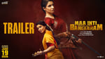 Maa Inti Bangaaram starring Samantha Ruth Prabhu releasing June 19 2026