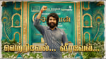 Sivakarthikeyan and Kamal Haasan at the Seyon puja ceremony
