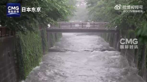 People injured and schools closed across Japan as Typhoon Jangmi batters the country on June 3 2026