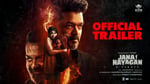 Jana Nayagan starring Vijay in his 69th and final film releasing June 22 2026