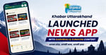 Khabar Uttarakhand Launched News App with Garhwali and Kumaoni Content