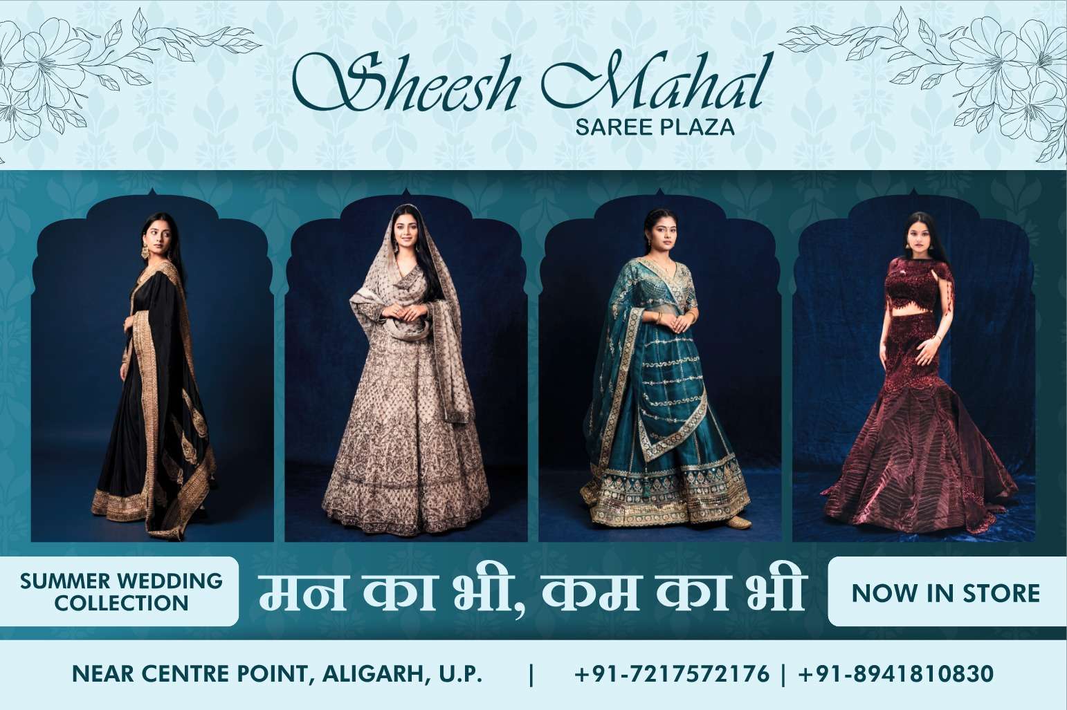 Sheesh Mahal Saree Plaza Since 1980, Three Generations Carrying One Promise of Vishwas aur Aadhunikta