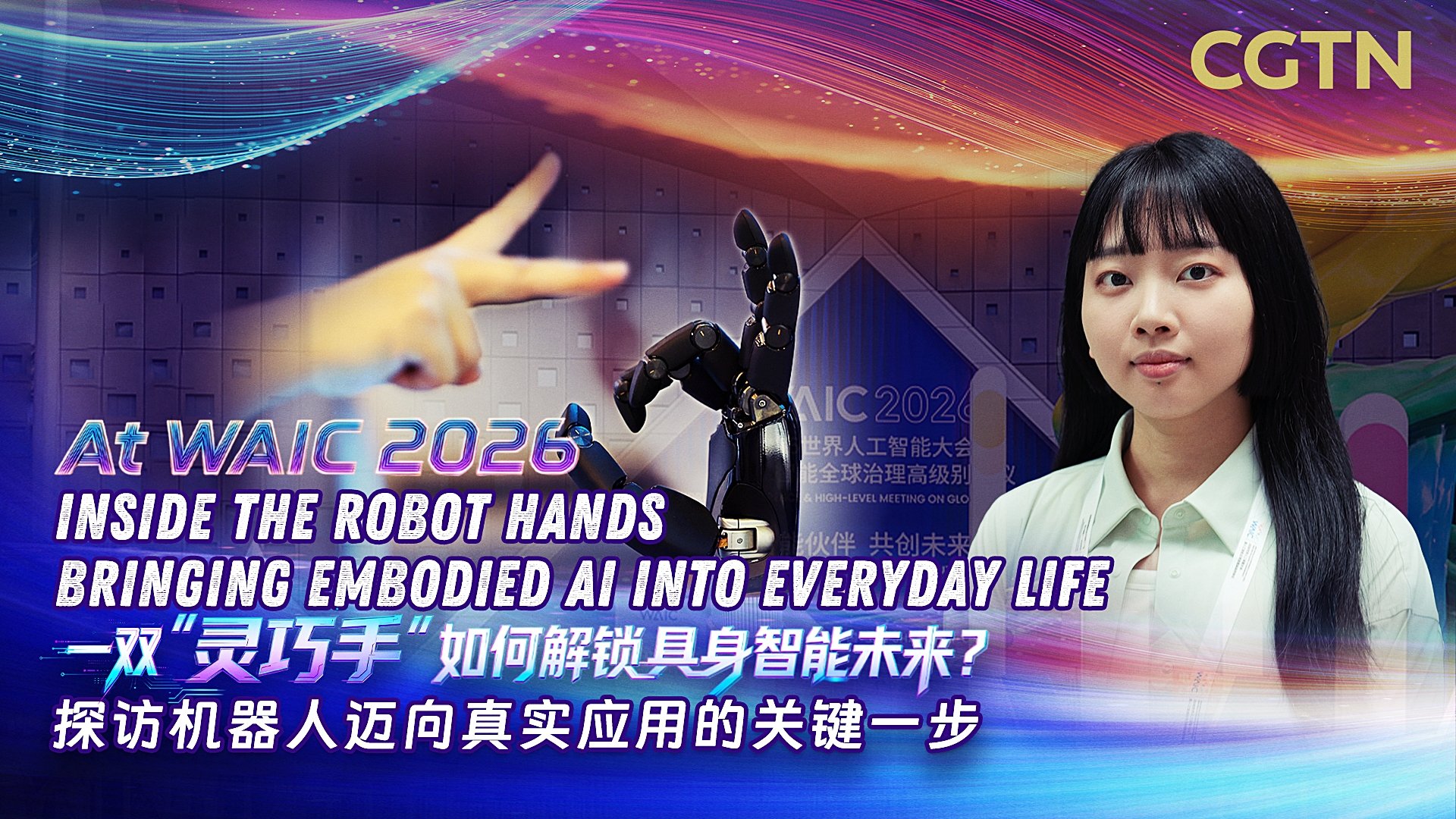 Humanoid robot hand demonstrating embodied AI capabilities at a Chinese facility
