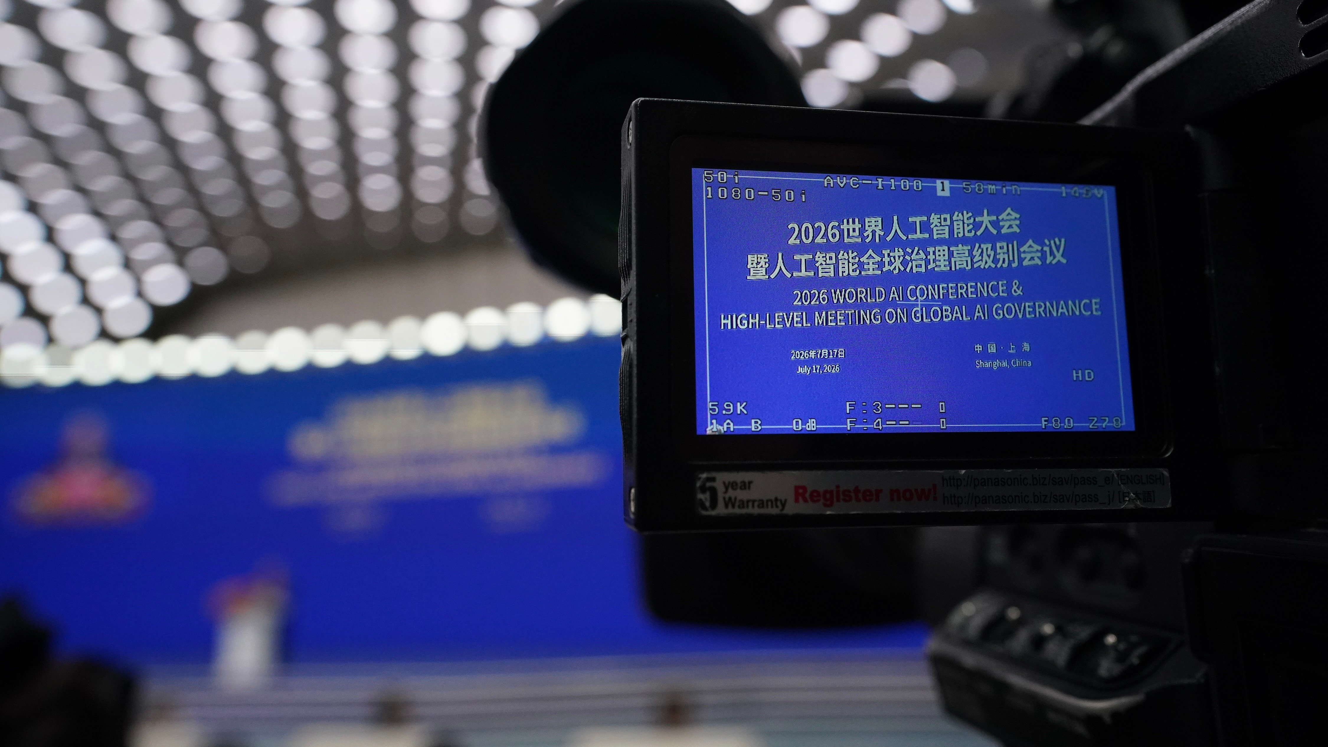 Delegates at the 2026 World AI Conference in Shanghai where China released its national AI cooperation action plan