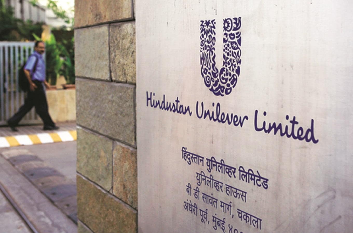 Hindustan Unilever HUL products as Q1 FY27 profit falls 4 percent amid commodity cost pressure