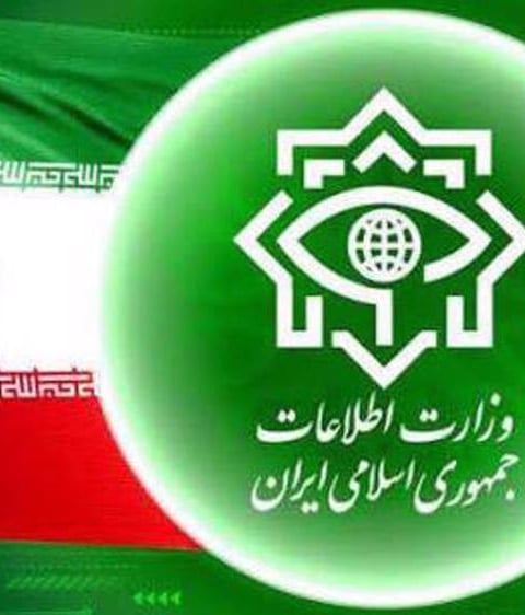 Iranian Ministry of Intelligence logo following IRGC militant cell operation in Sistan and Baluchestan