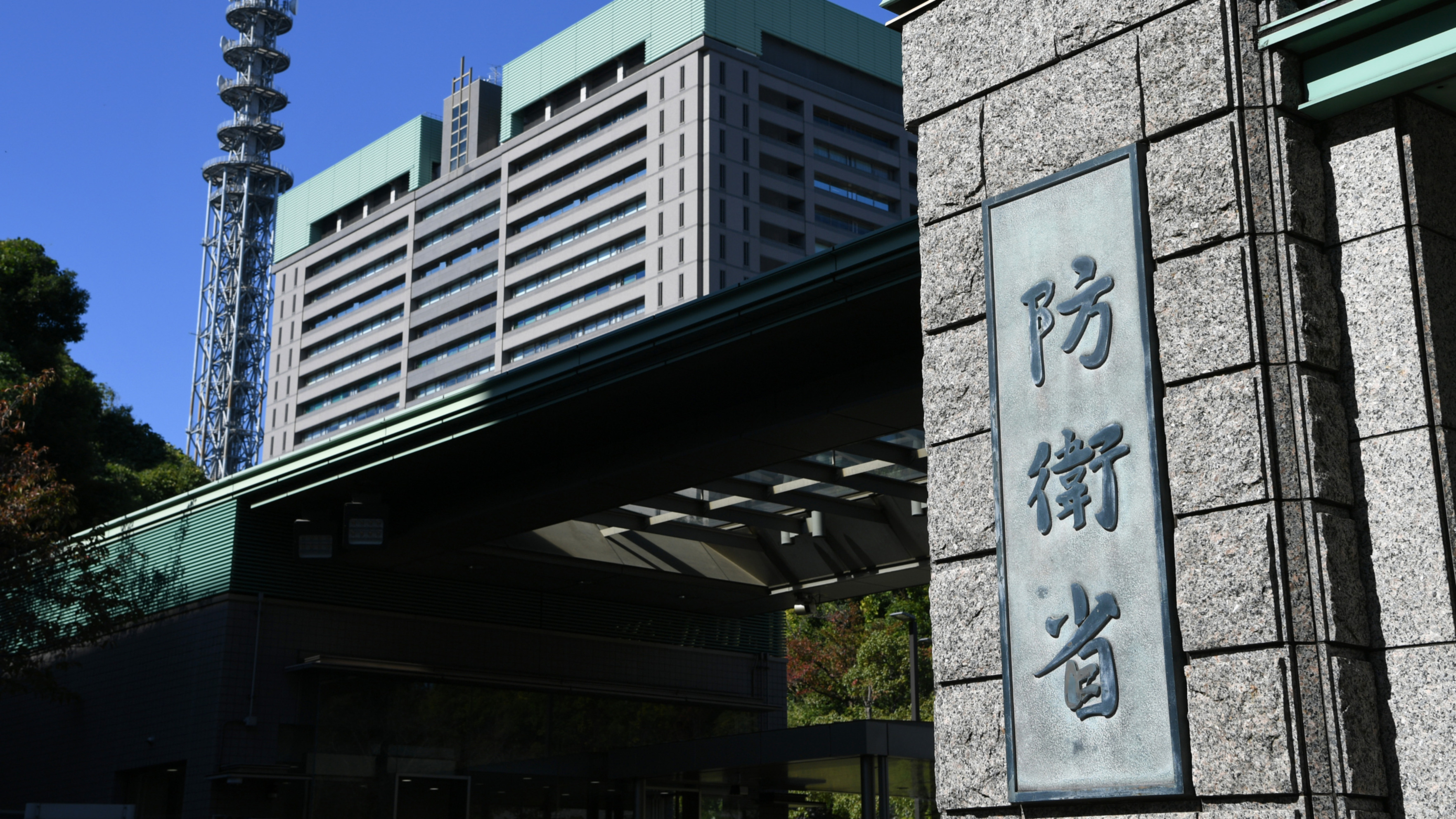 Japanese government defense document on nuclear deterrence and submarine missile threats from China