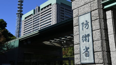 Japanese government defense document on nuclear deterrence and submarine missile threats from China