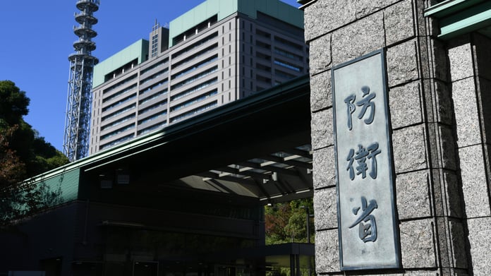 Japanese government defense document on nuclear deterrence and submarine missile threats from China