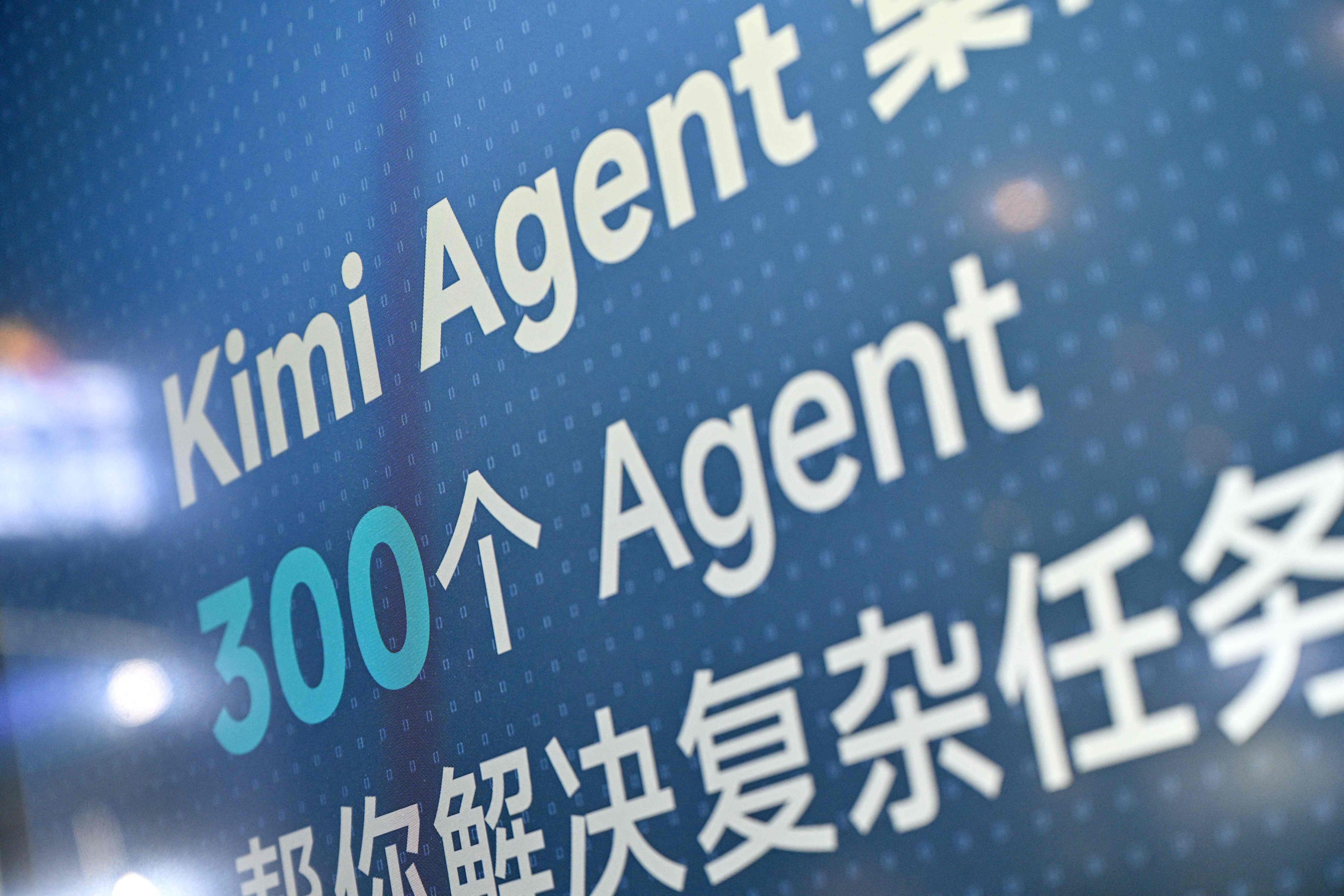Kimi K3 model logo at Moonshot AI stand at World Artificial Intelligence Conference in Shanghai