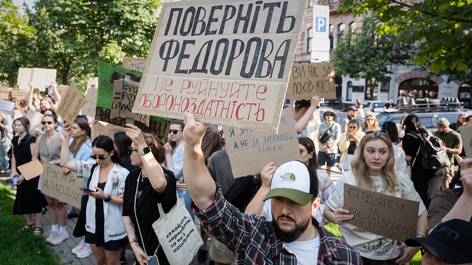 Ukrainians protest in Kyiv against dismissal of Defence Minister Mykhailo Fedorov