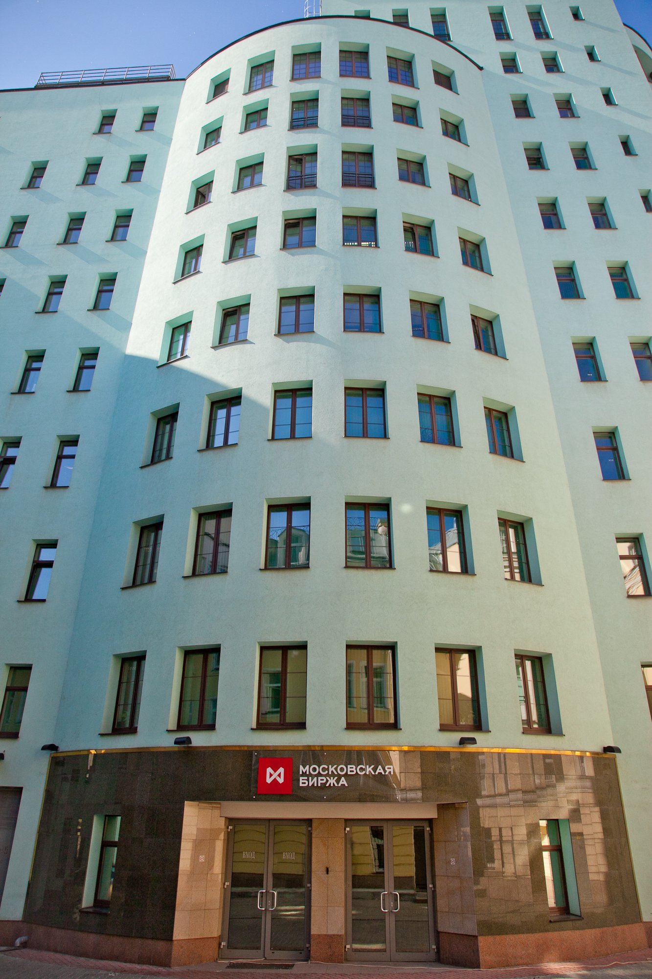 The main building of the Moscow Exchange (MOEX) in central Moscow