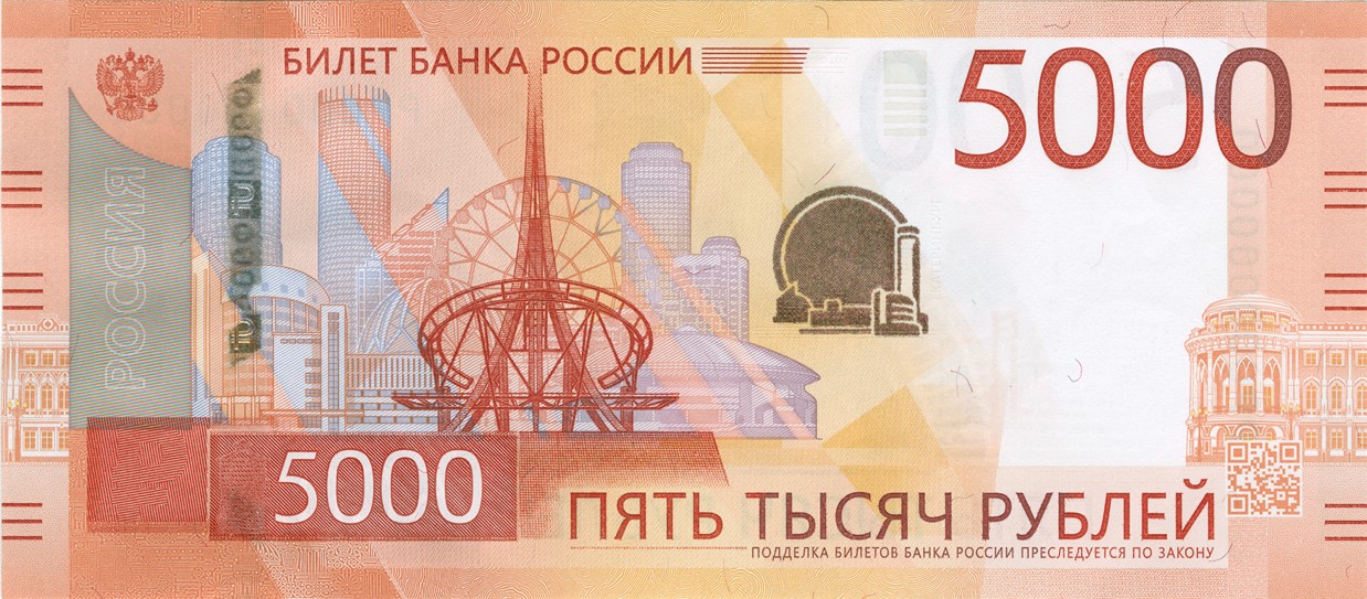 The obverse of a Russian 5000 ruble banknote from the 2023 series