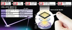 Samsung SDS quantum-classical hybrid computing system for 1nm chip photolithography simulation