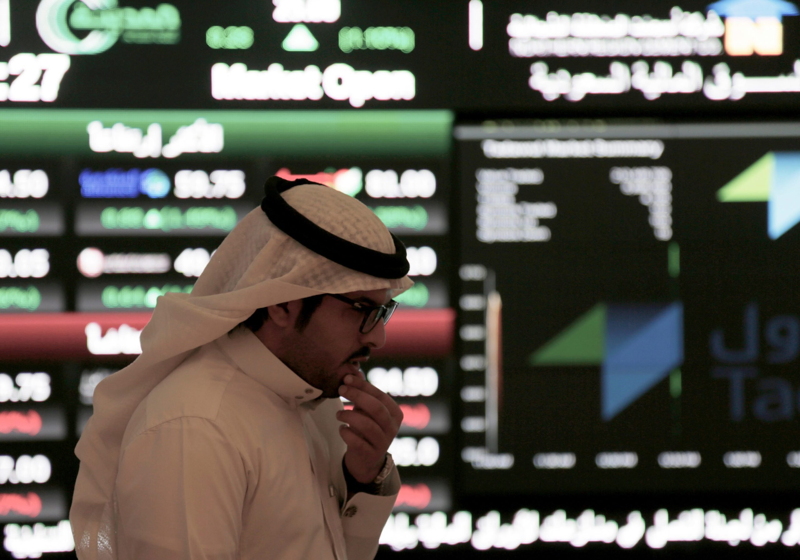 Saudi Arabia's Tadawul Group headquarters representing the kingdom's bid for a domestic metals derivatives exchange