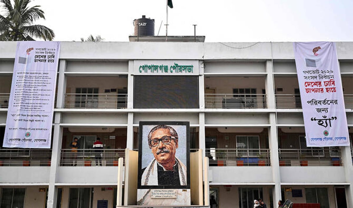 Mosaic of Sheikh Mujibur Rahman founding father of Bangladesh in Gopalganj with election banners 2026