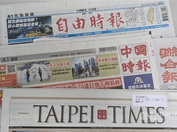 Taiwan defense drill testing relocation of arms production facilities under Chinese attack scenario
