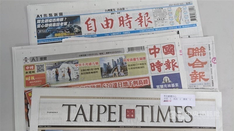 Taiwan defense drill testing relocation of arms production facilities under Chinese attack scenario