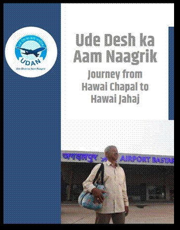 An aircraft operating under India's UDAN regional connectivity scheme
