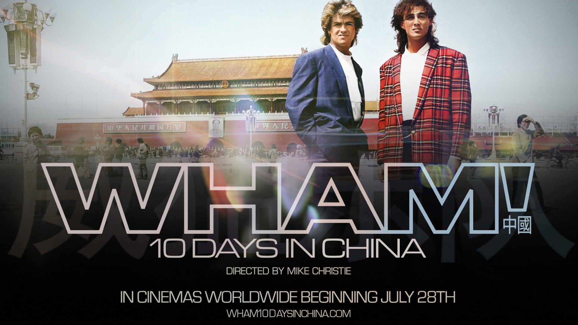 Wham! 10 Days in China documentary film George Michael Andrew Ridgeley 1985 China tour