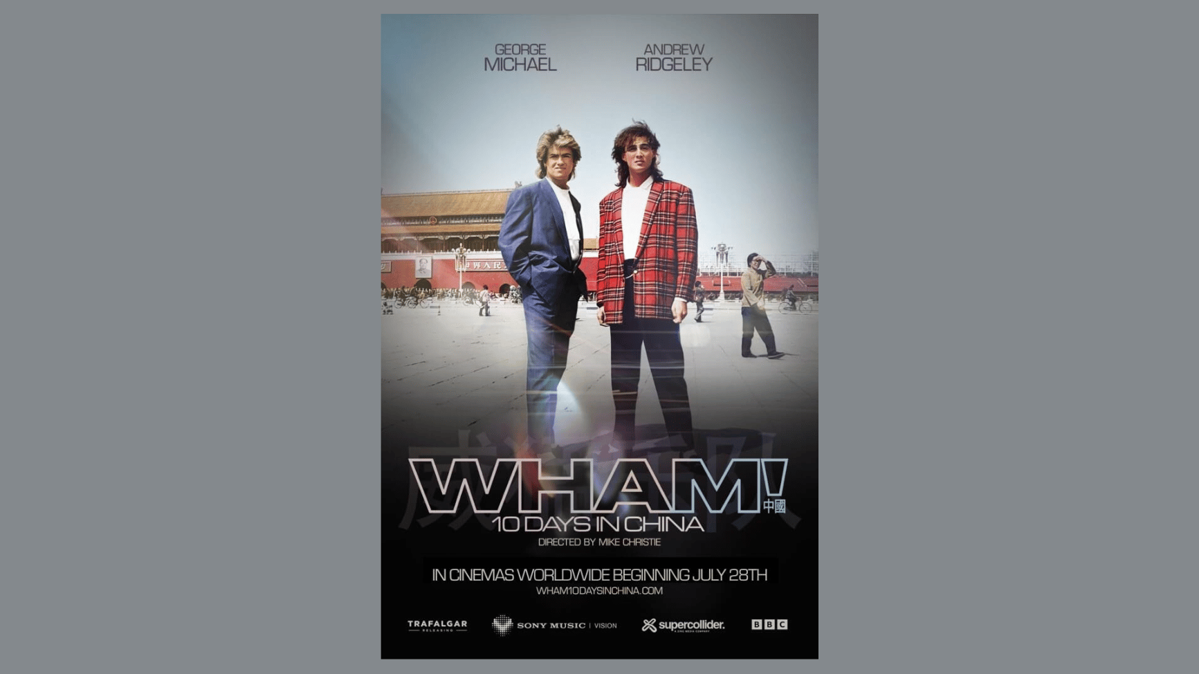 Andrew Ridgeley and George Michael in WHAM! 10 Days In China documentary