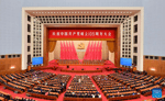 Xi Jinping delivers speech at CCP 105th anniversary ceremony in the Great Hall of the People Beijing