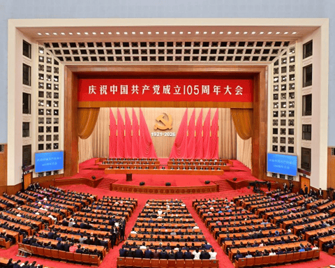 Xi Jinping delivers speech at CCP 105th anniversary ceremony in the Great Hall of the People Beijing