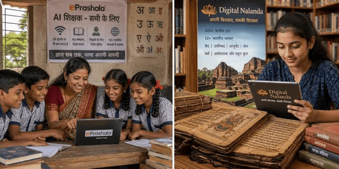 From Digital Nalanda to AI Teachers: ePrashala’s Vision for an Inclusive Digital Bharat
