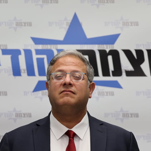 Israeli National Security Minister Itamar Ben-Gvir speaking about Gaza Palestinians