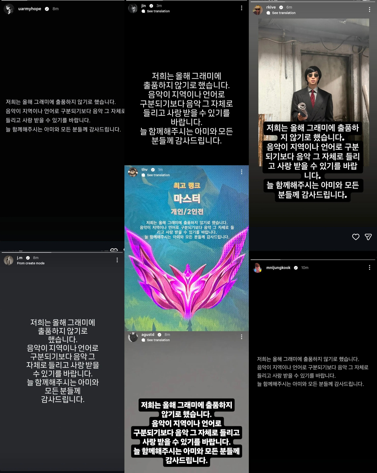 BTS members in stage looks; group announced Grammy boycott over new Asian pop category
