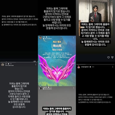 BTS members in stage looks; group announced Grammy boycott over new Asian pop category