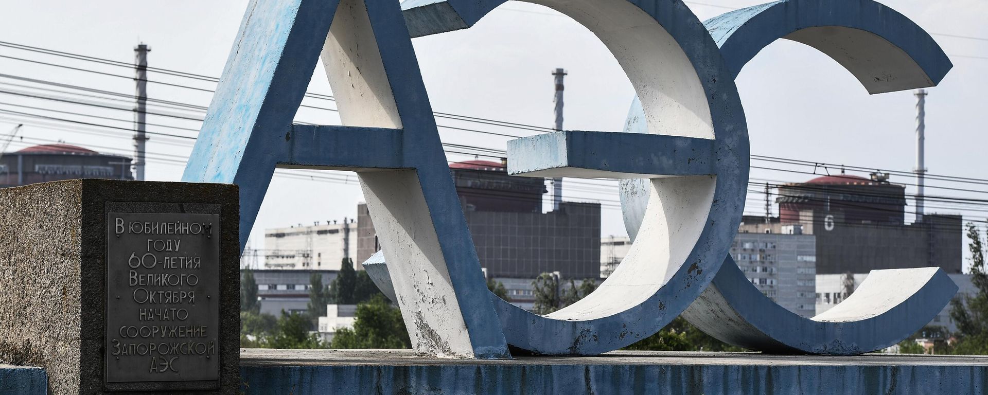Energodar city near Zaporozhye nuclear plant daily shelling Ukraine