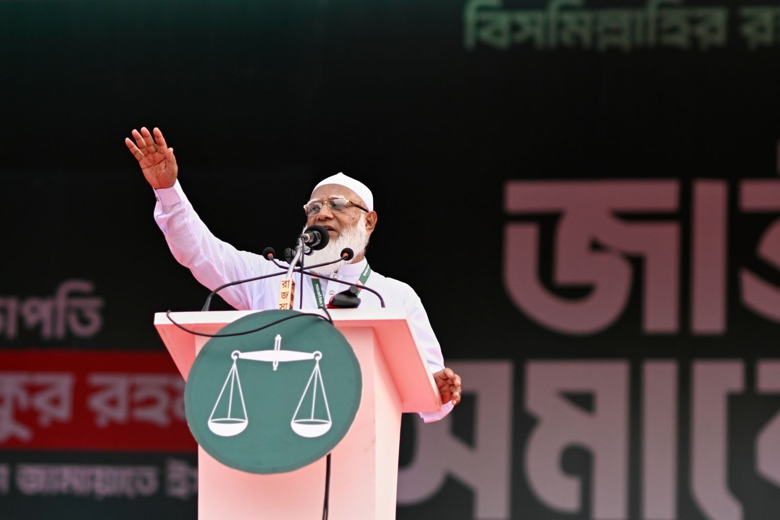 Shafiqur Rahman addresses a Jamaat-e-Islami rally in Dhaka ahead of the 2026 Bangladesh election