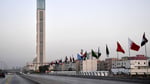 Arab League national flags at the Turkey-Saudi Arabia-Pakistan trilateral defense agreement signing