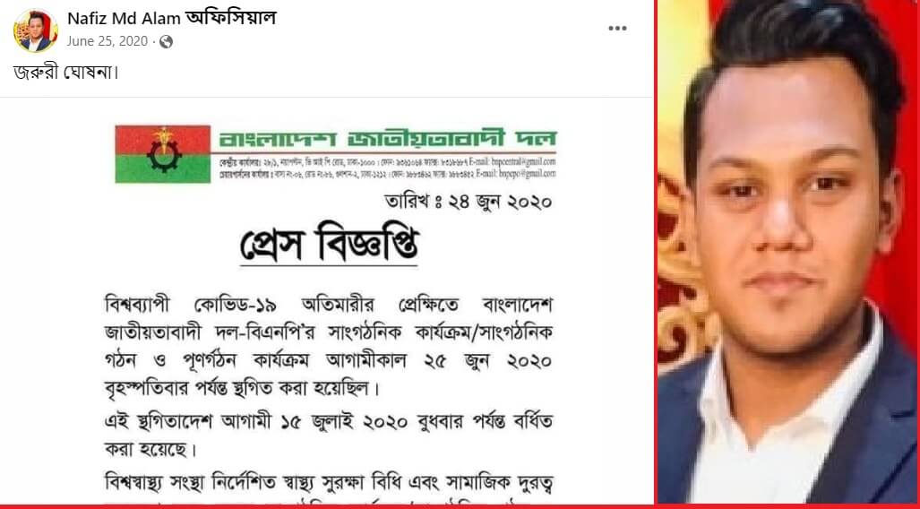 Bangladesh Nationalist Party's membership of Chhatra Dal activist Nafiz Mohammad Alam