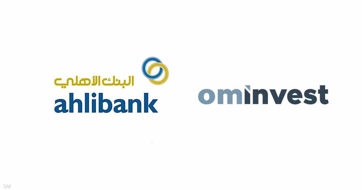 Omvest leads consortium to acquire Al Ahli Bank in Oman