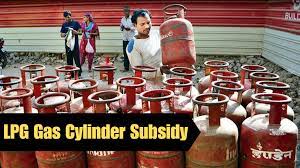 LPG Gas Cylinder Subsidy: Gas subsidy reached people's account ...