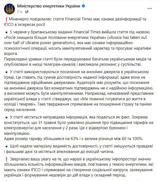 lanta-statement